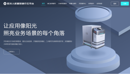 推陳出新 智慧再升級(jí)——8月應(yīng)用服務(wù)新品回顧